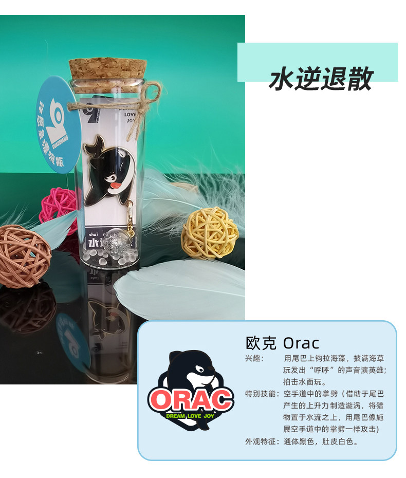 Flying Pig Seven Meng Xu желает дрейфующей бутылки_04.jpg