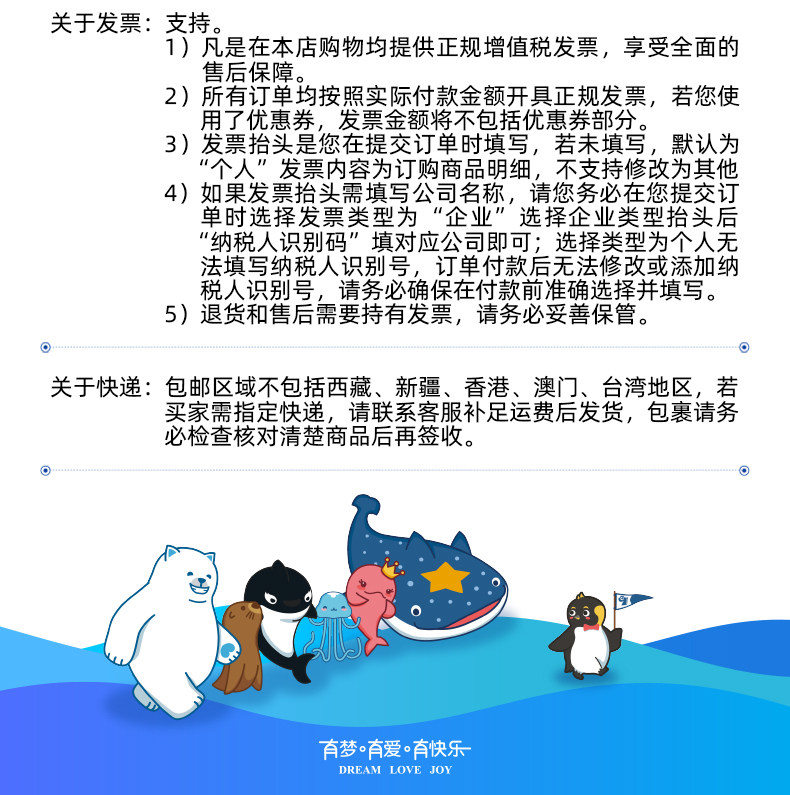 Flying Pig Seven Meng Xu желает дрейфующей бутылки_12.jpg