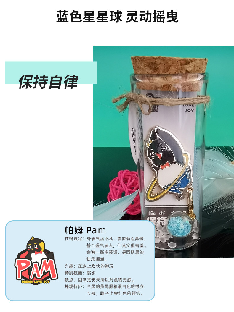 Flying Pig Seven Meng Xu желает дрейфующей бутылки_07.jpg