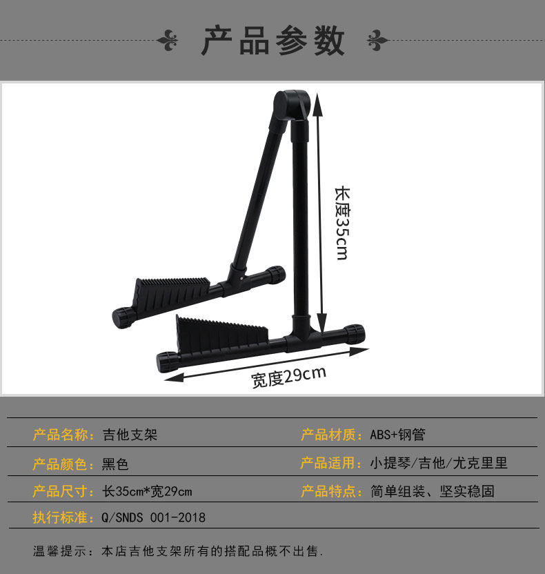 Не складывайте гитарный кронштейн_03.jpg