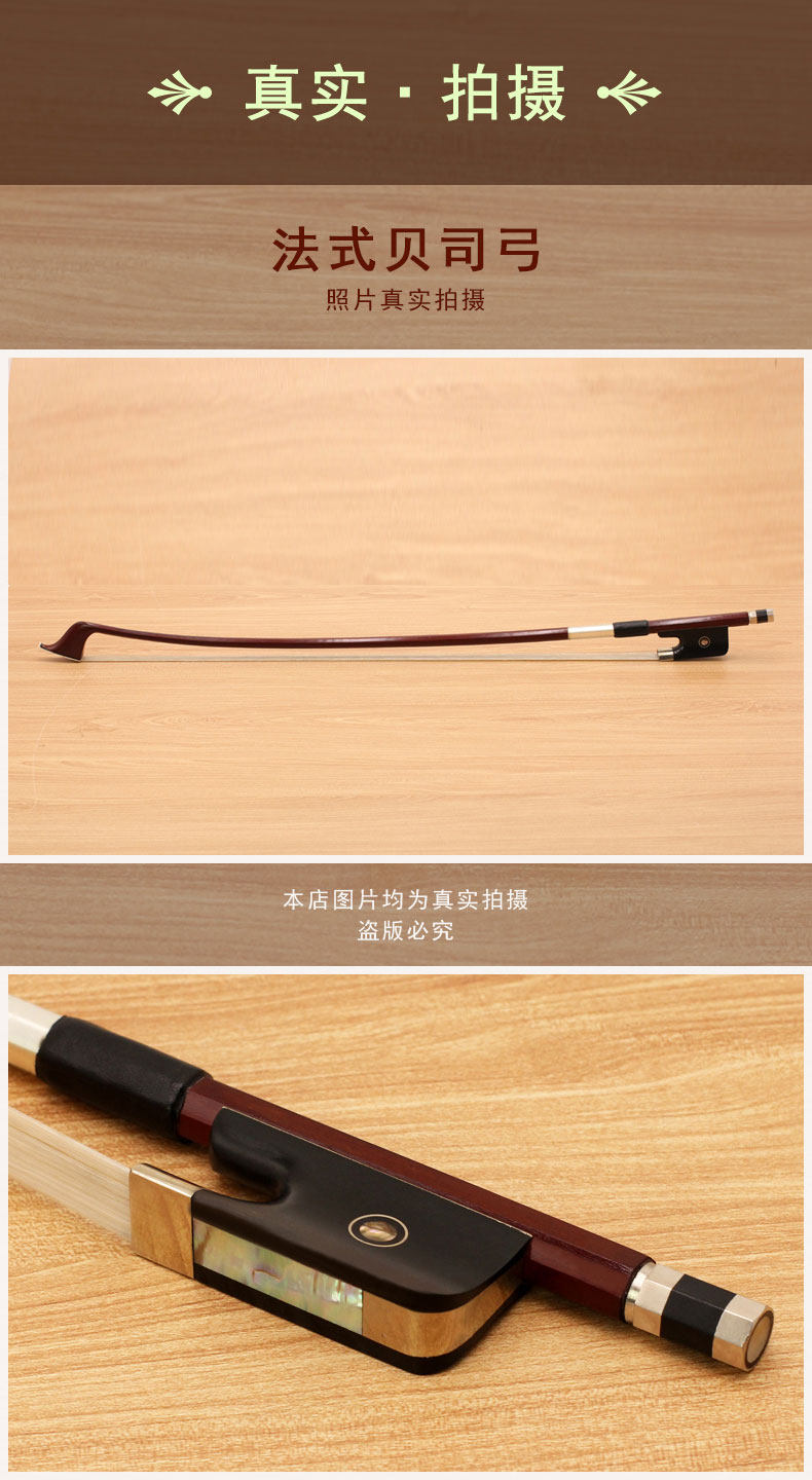 Оба детали лука page_12.jpg