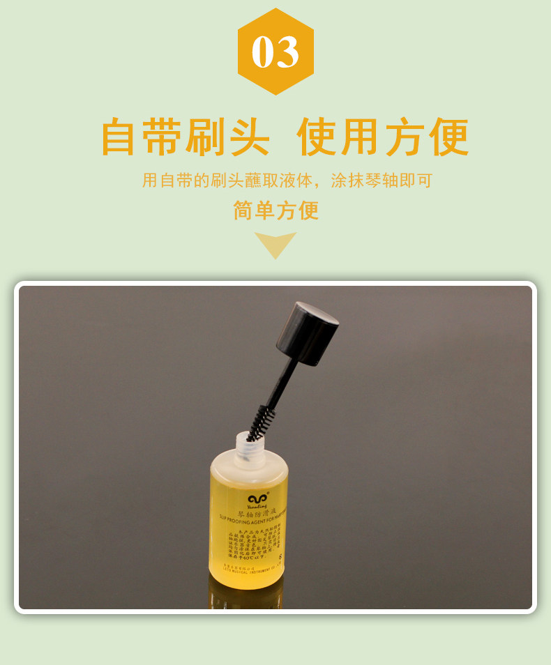 Фортепиано -вал анти -Slip Solution_07.jpg