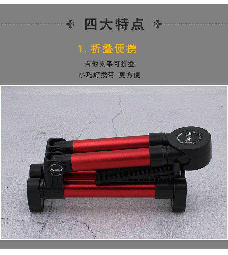 Два гитарных скобки_04.jpg