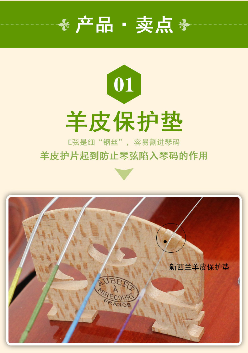 Aubert-A Code_04.jpg