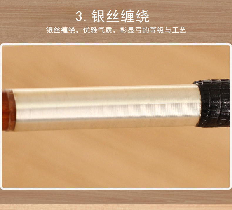 G301 скрипка Bow_10.jpg