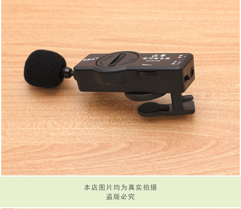 Guzheng pickups_10.jpg