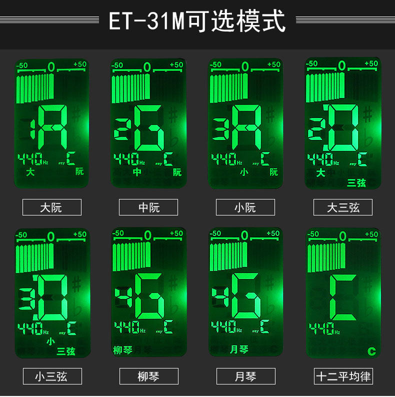 Ruan Tune Sounger_12.jpg