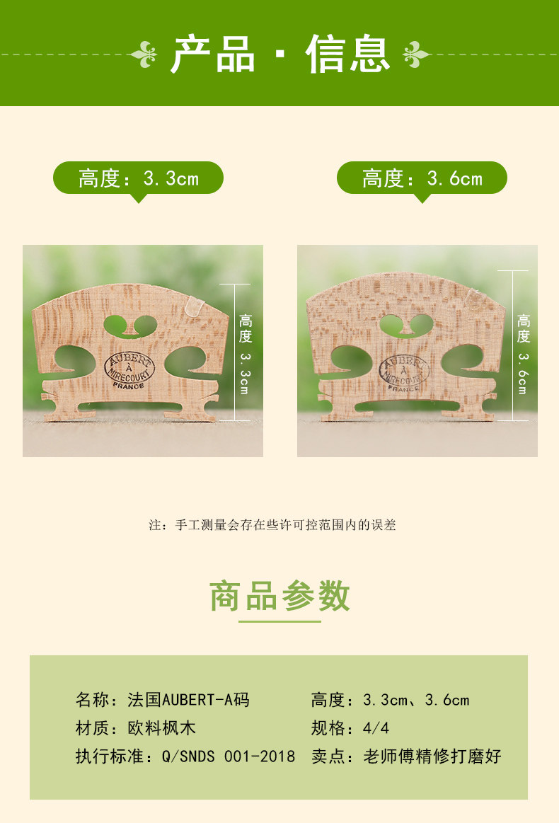 Aubert-A Code_02.jpg