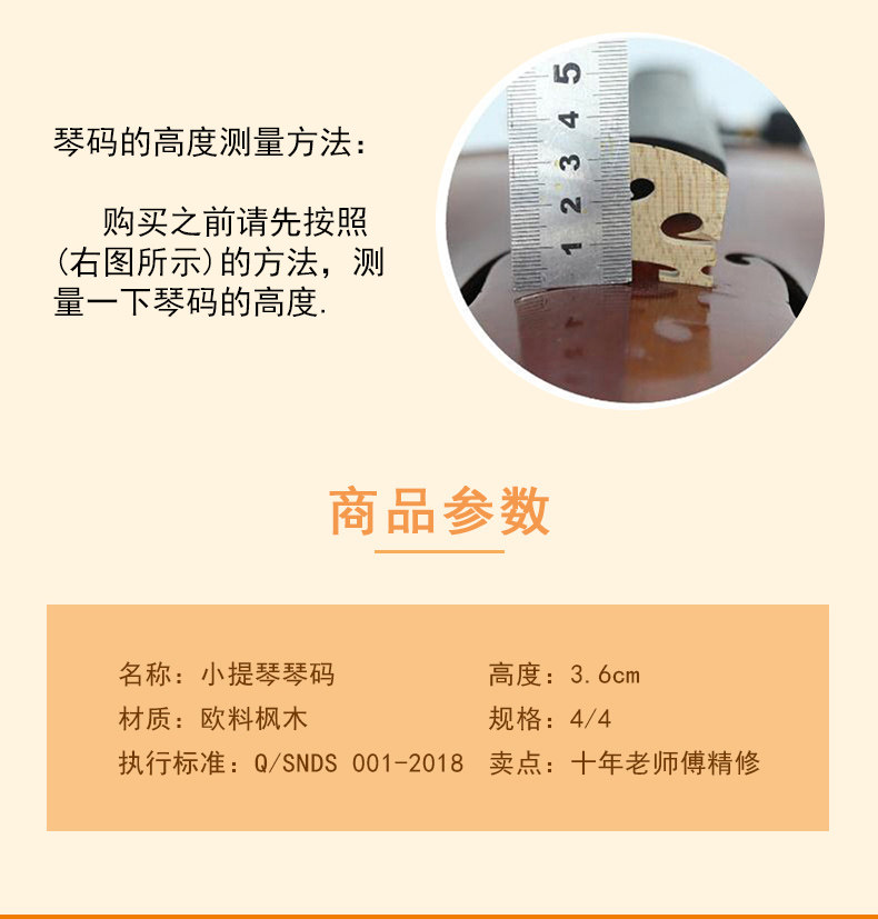 Европейские материалы фортепиано code_03.jpg