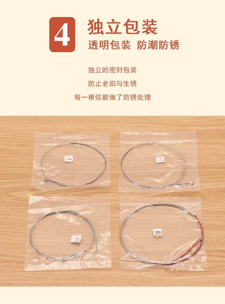 Zhong Ruanxian_06.png