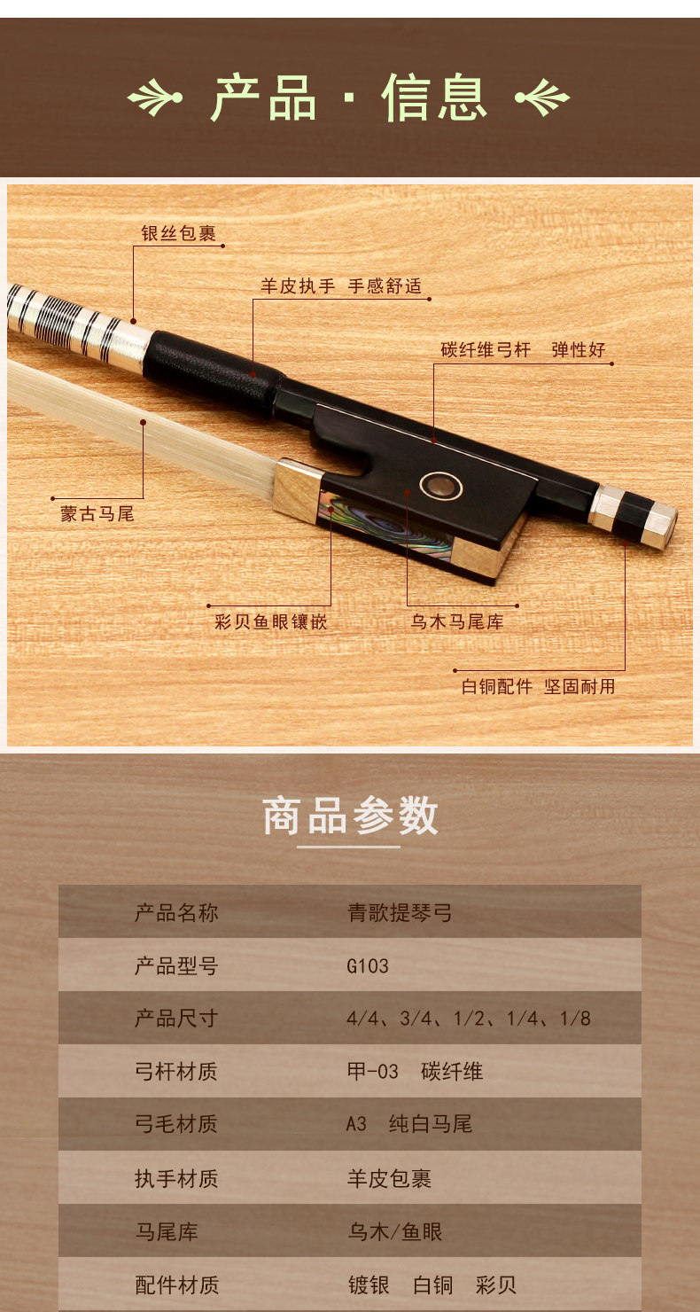 G103 Подробности Page_03.jpg