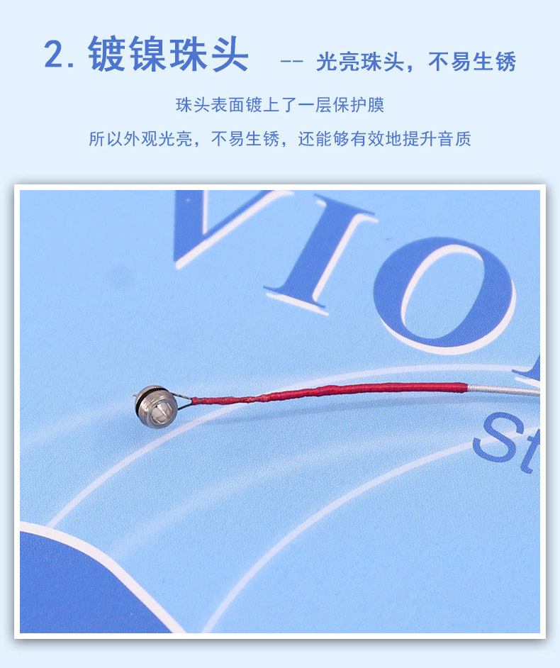 Otto скрипки строки_08.jpg