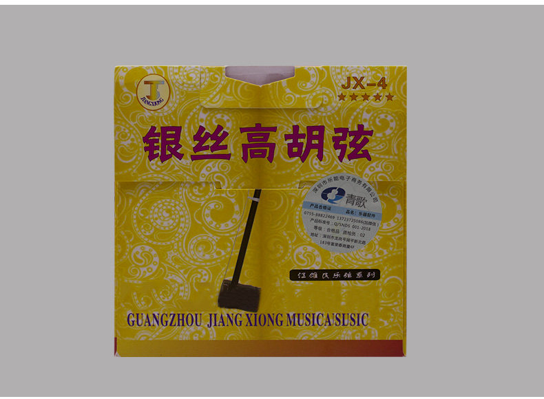 Серебряный шелк высокий корпус_06.jpg