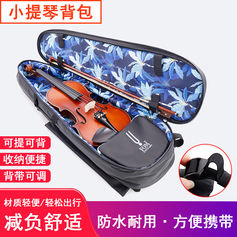 PH08 Violin Backpack Harp Box Double Shoulder Single Shoulder Light Violin Backpack bag Waterproof Wear-Taobao
