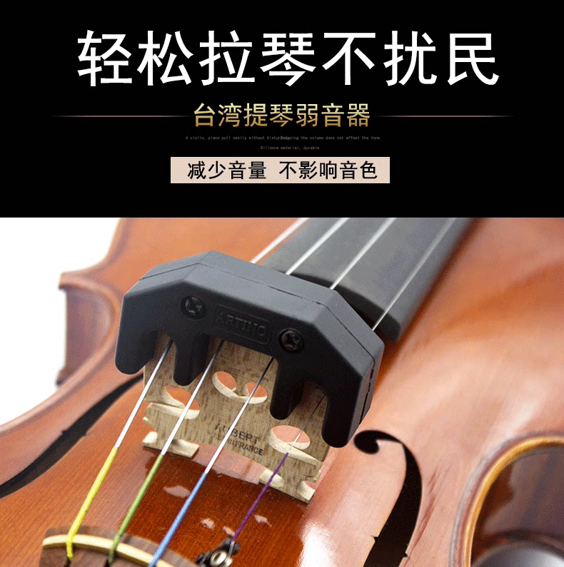 Тайвань слабое голосовое устройство_01.png