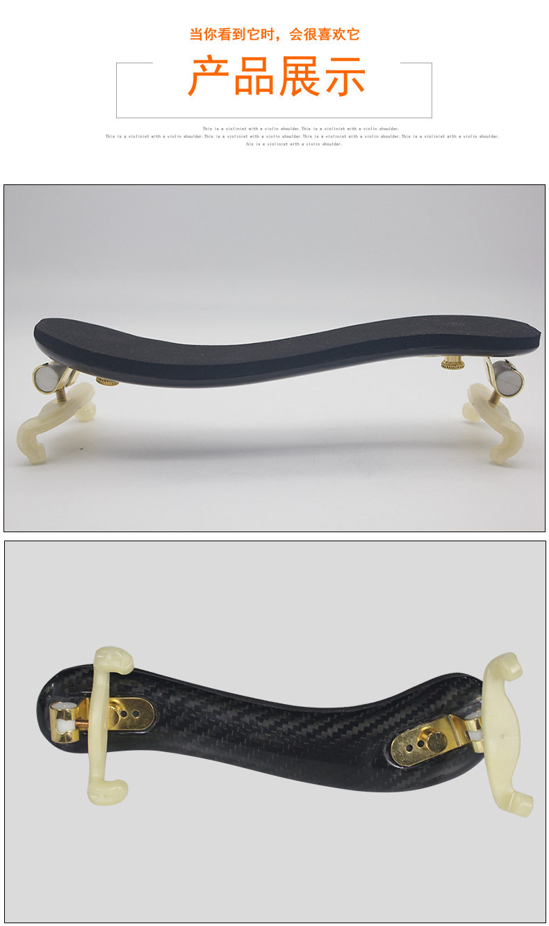 Поддержка плеча углеродного волокна page_08.jpg