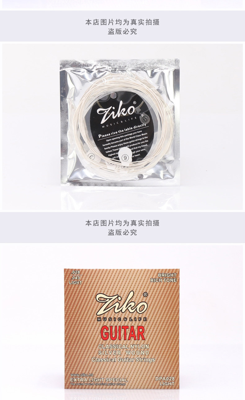 Классическая гитарная string_09.jpg