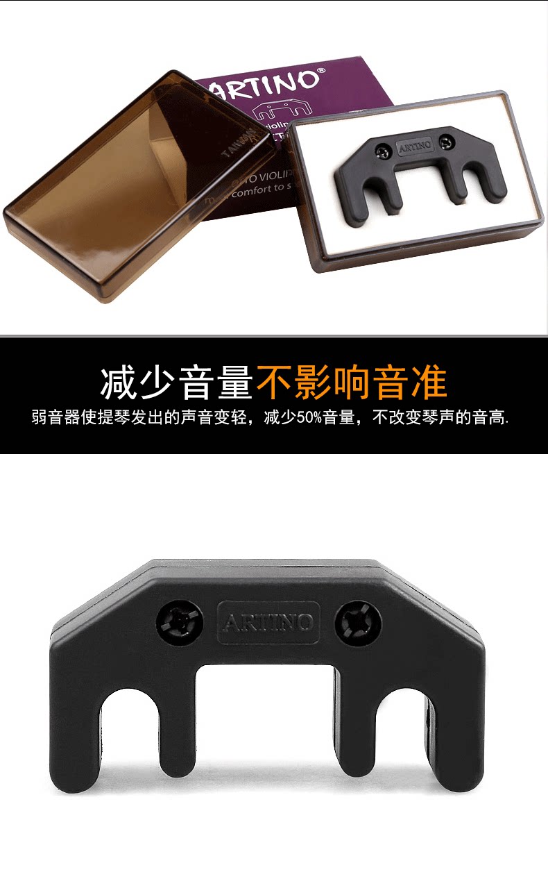 Тайвань слабое голосовое устройство_03.png