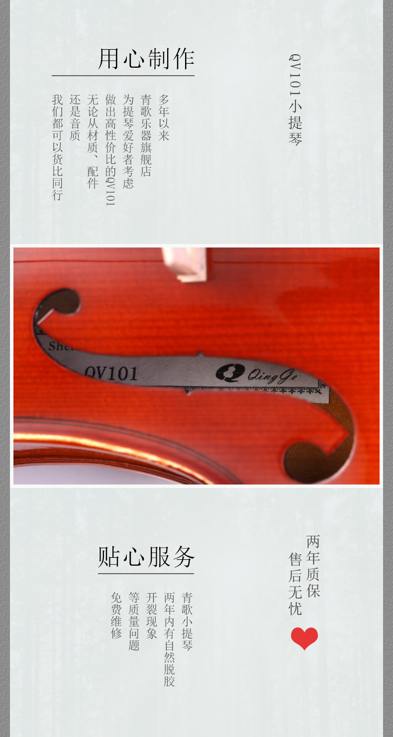 QV101 Подробности Страница 11.JPG