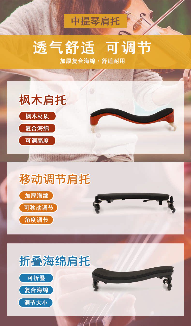 Скрипкие плечи_01.png