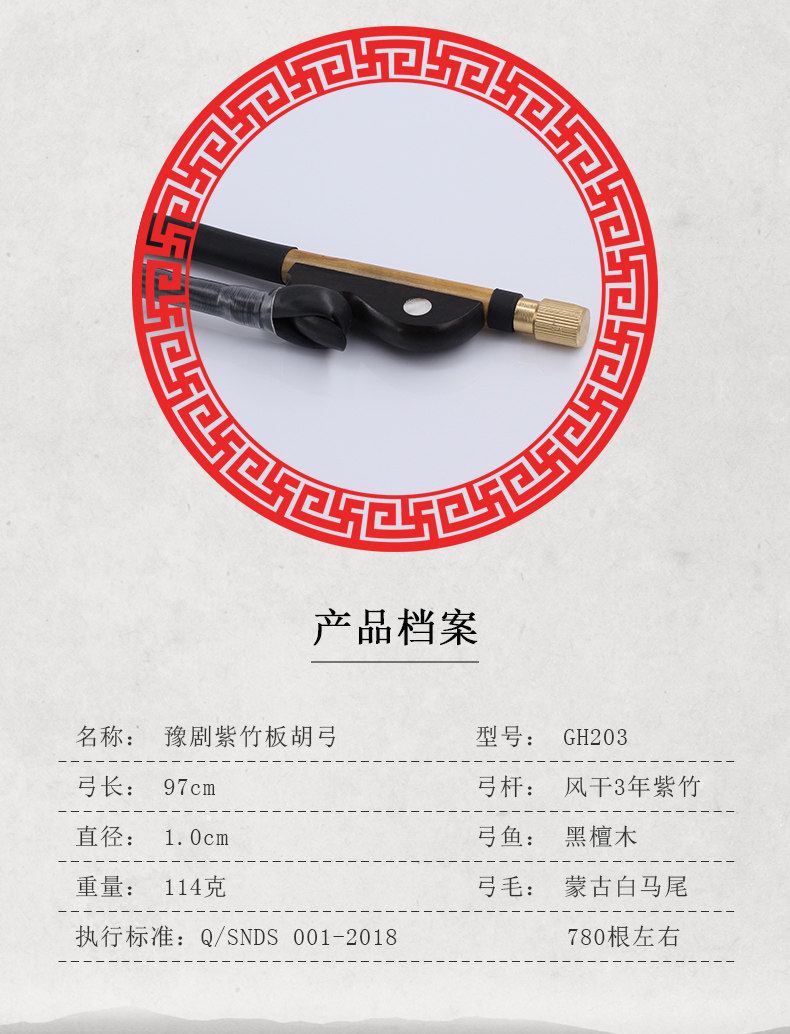 Детали страница 2_02.jpg