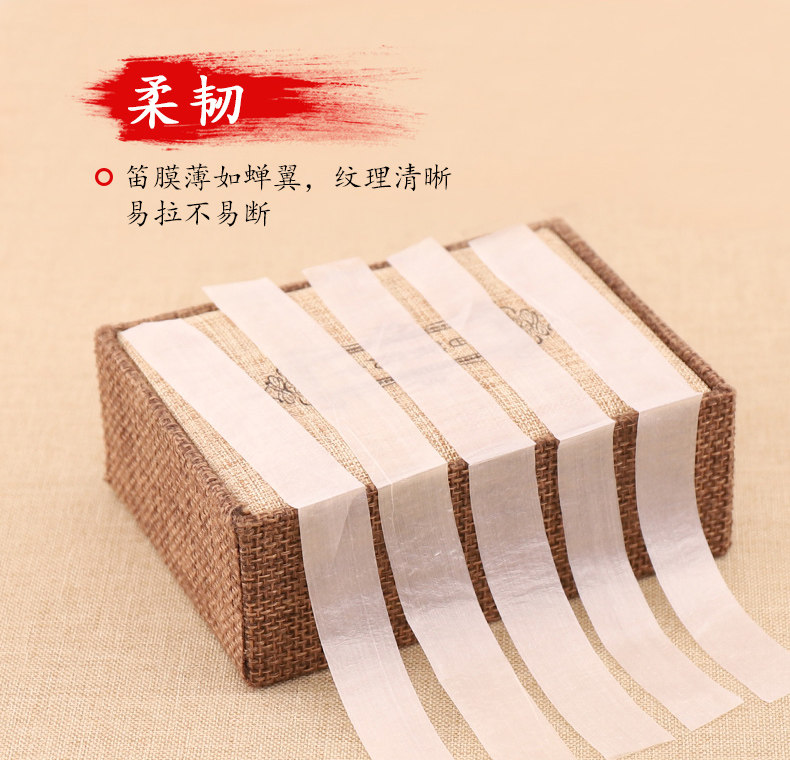 3 упаковки Dragon Flute Film_05.jpg