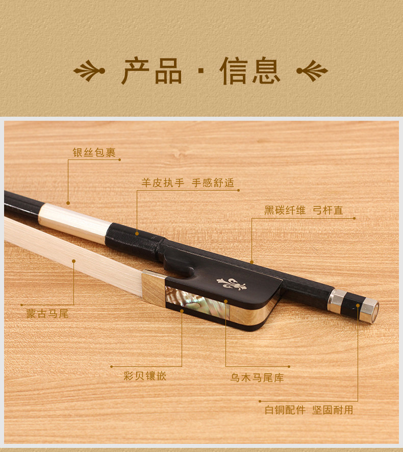 GB211 Bass Bow_03.jpg