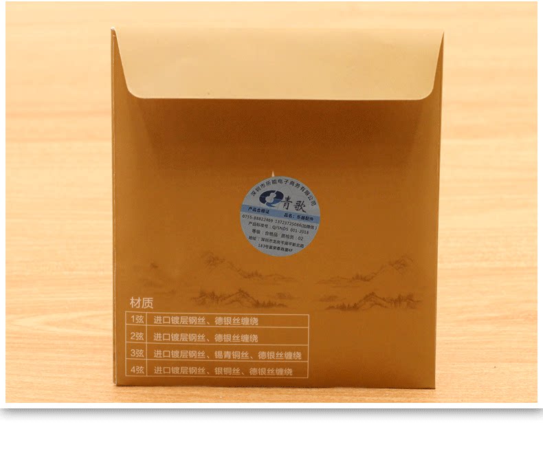 Zhong Ruanxian_09.png