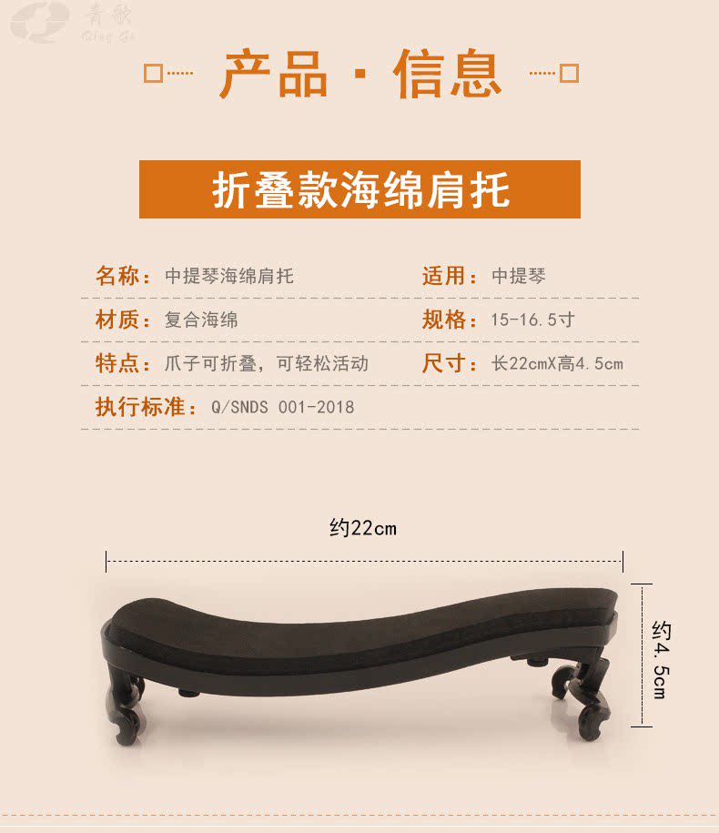 Скрипкие плечи_07.png