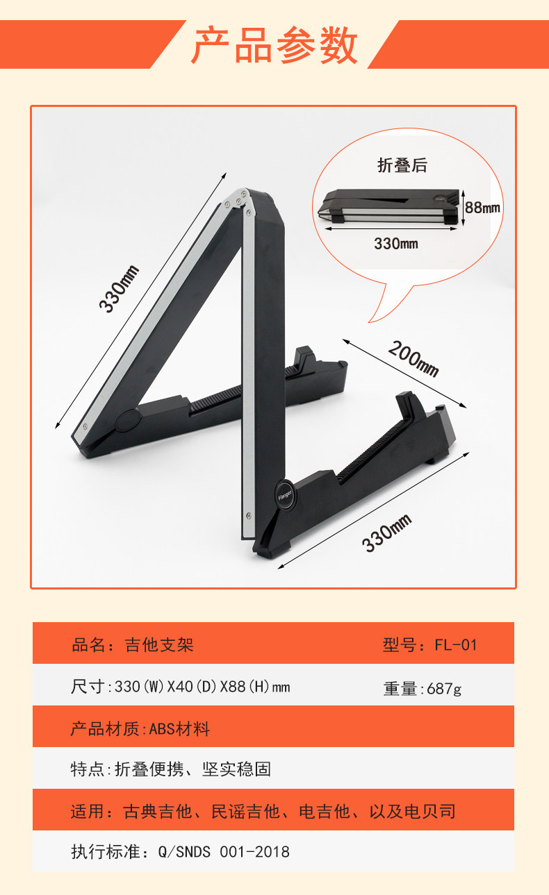 FL-01 Frank Smart Guitar Snor book_02.jpg