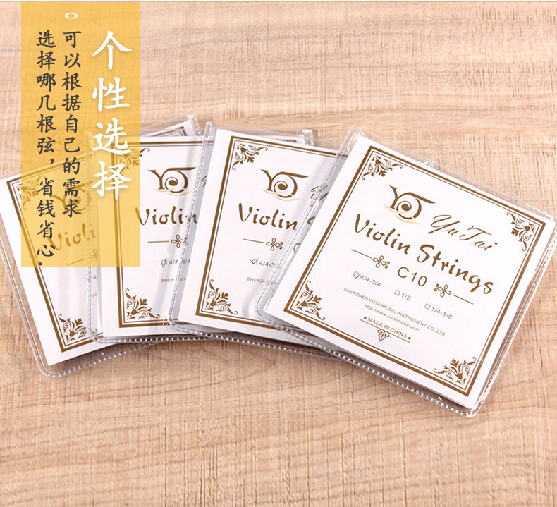 C10 Строки скрипки_06.jpg