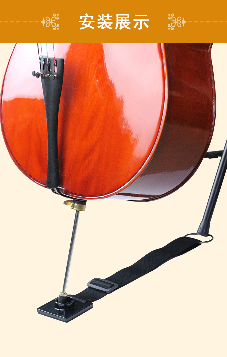 Виолончельная анти -SLIP PAD_03.JPG