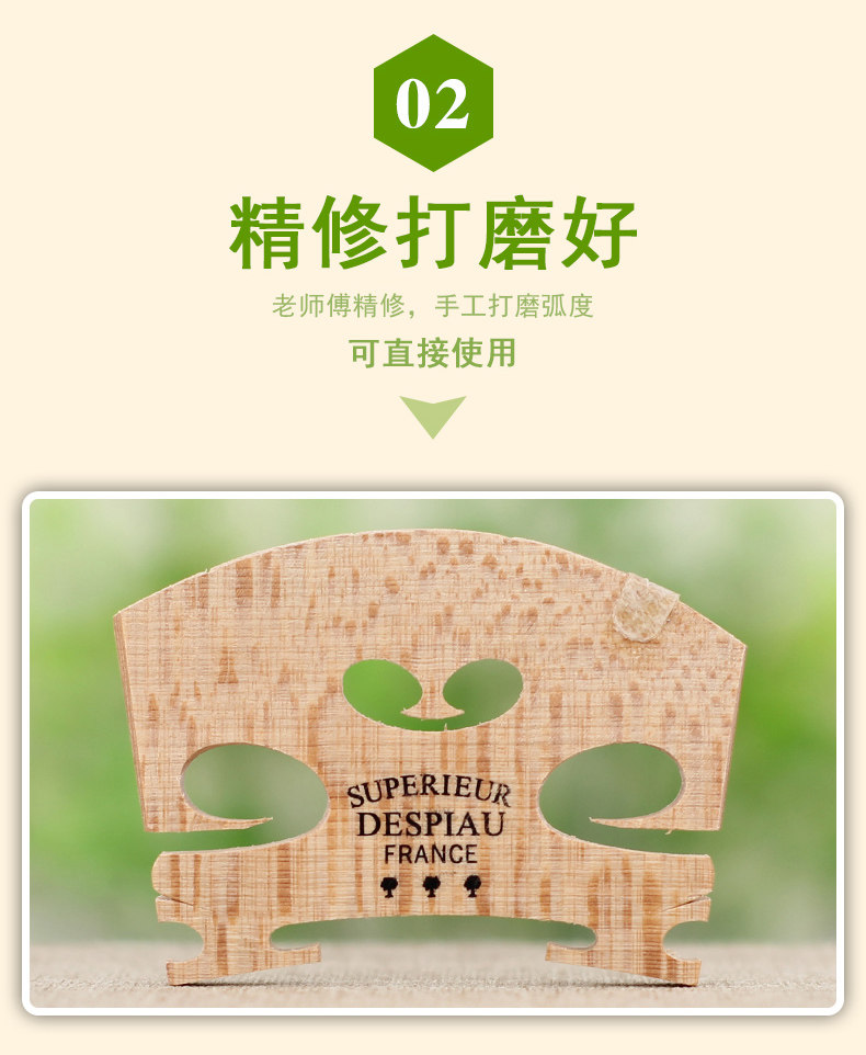 Три дерева фортепиано code_05.jpg