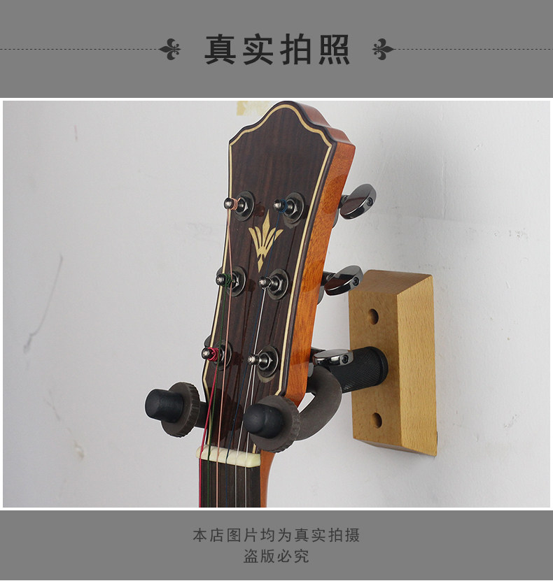 Три гитарных крючка_09.jpg