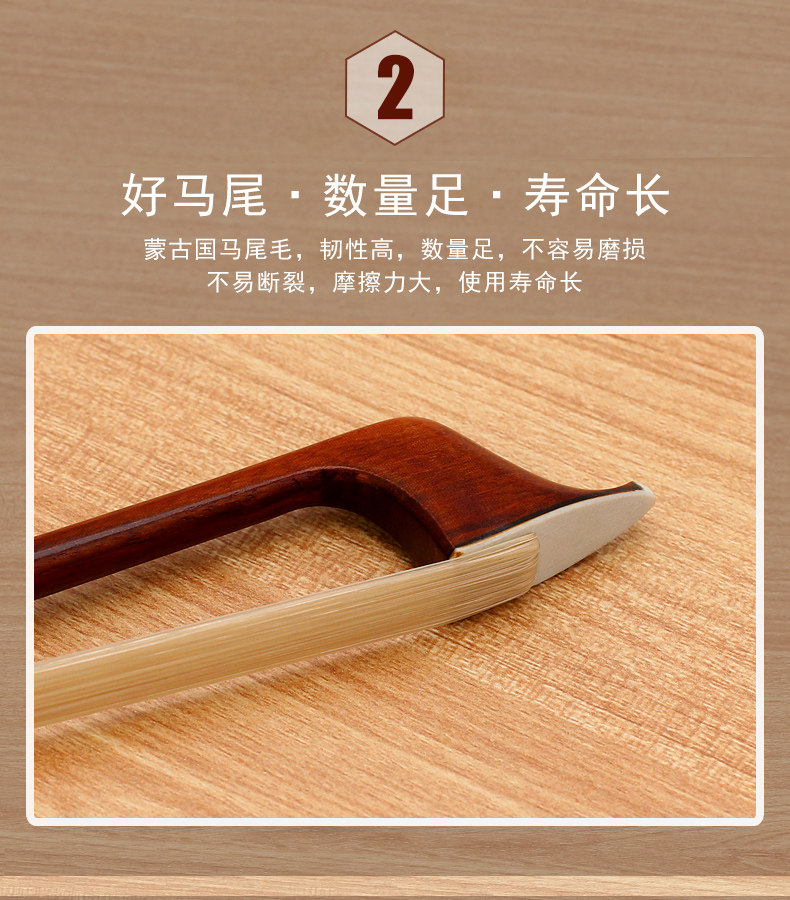 G301 скрипка Bow_06.jpg