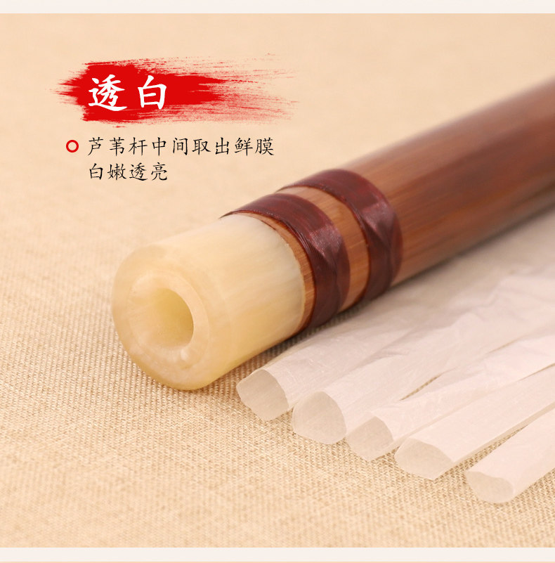 Dragon Flute Mask Boutique_05.jpg