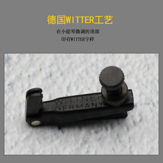 ພາສາເຢຍລະມັນ Wittner violin fine-tuner fine-tuning screw viola string hook cello twist tuner