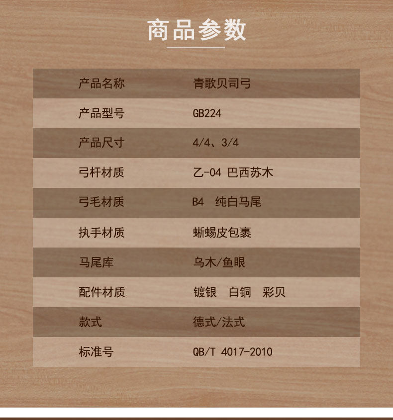 GB224 Подробности Page_04.jpg