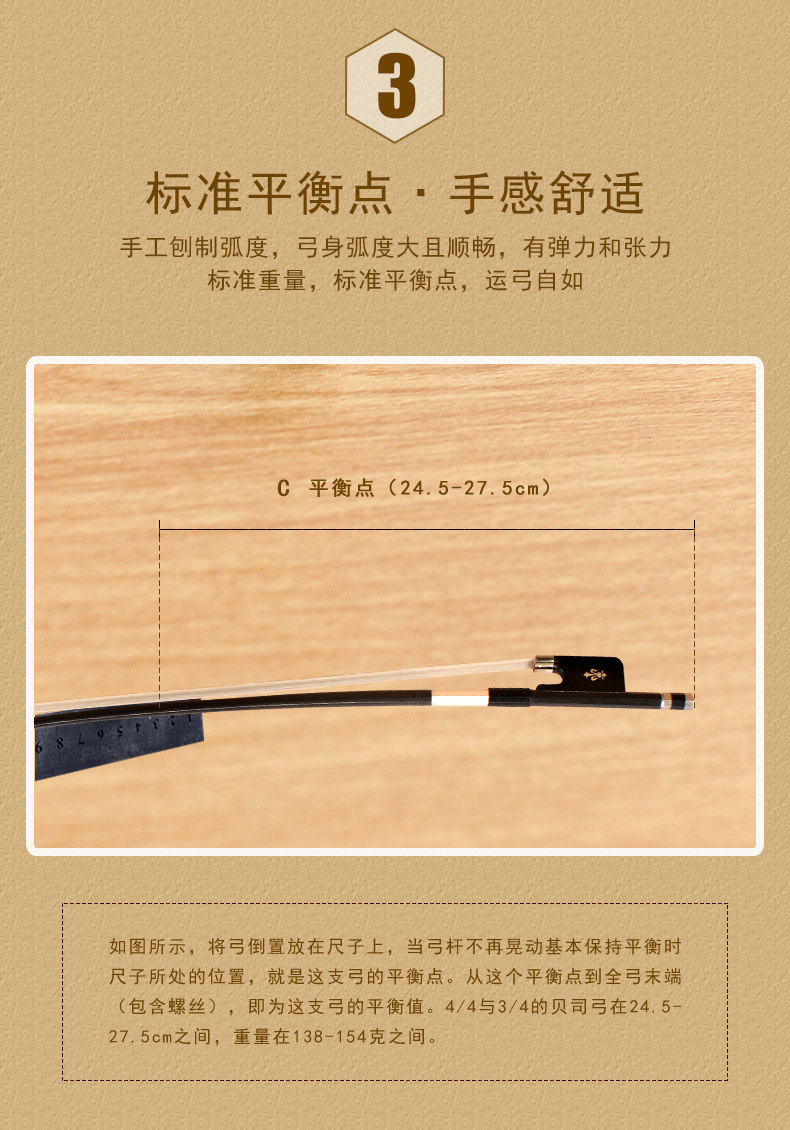 GB211 Bass Bow_07.jpg