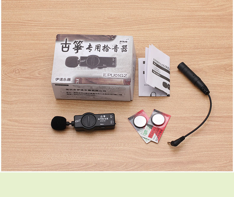 Guzheng Pickups_12.jpg