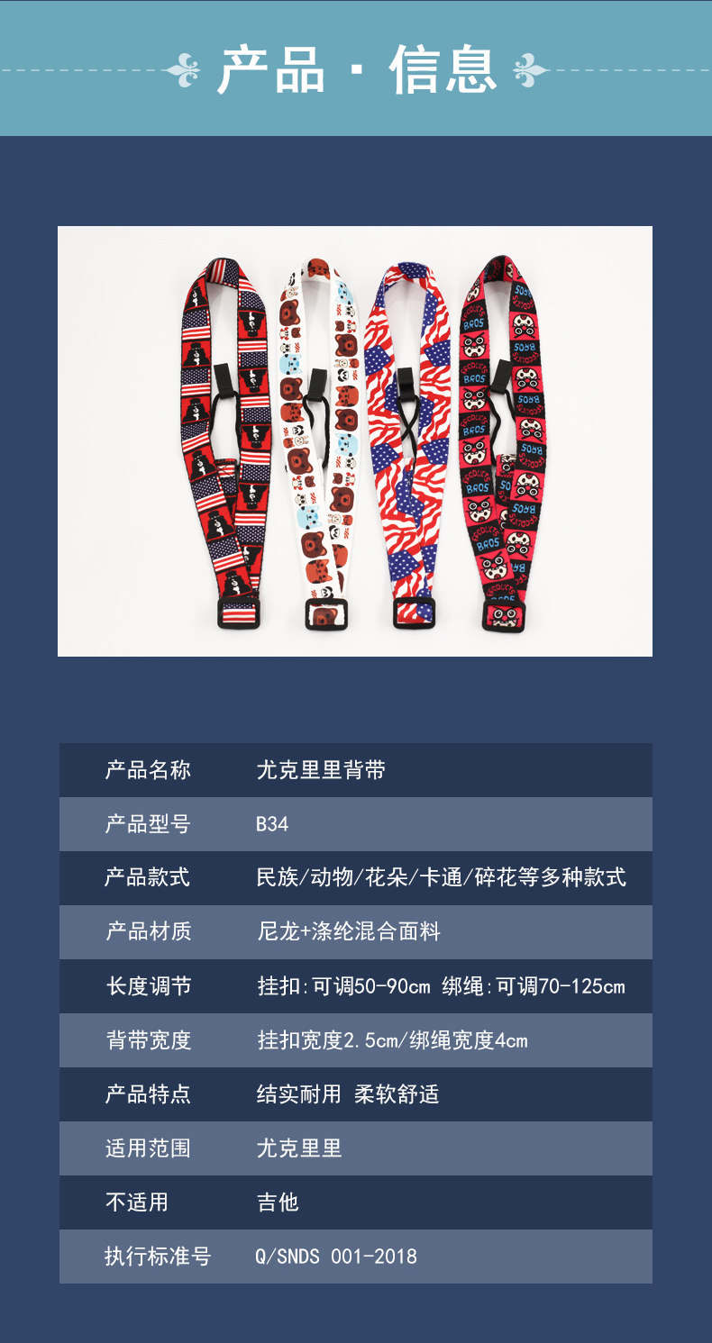 Yuxili merged_02.jpg