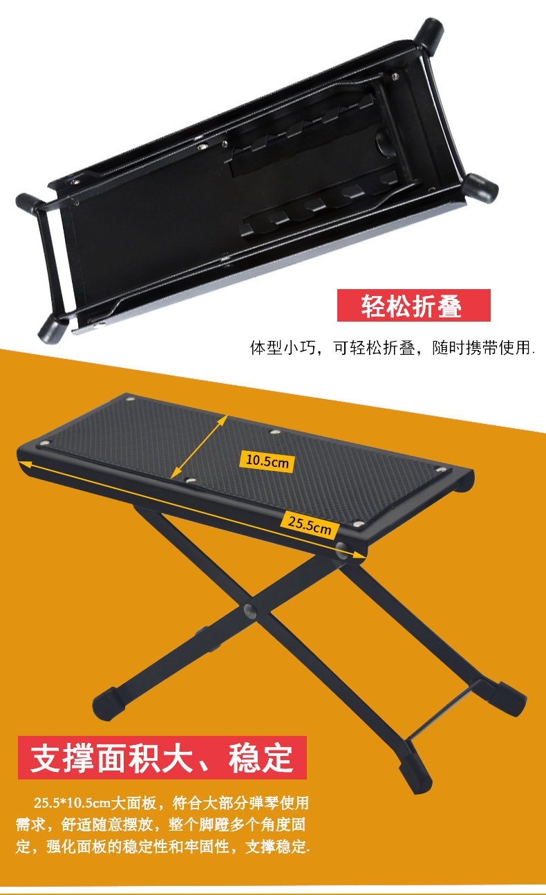 Гитарная педаль четырех -гровые детали page_03.jpg