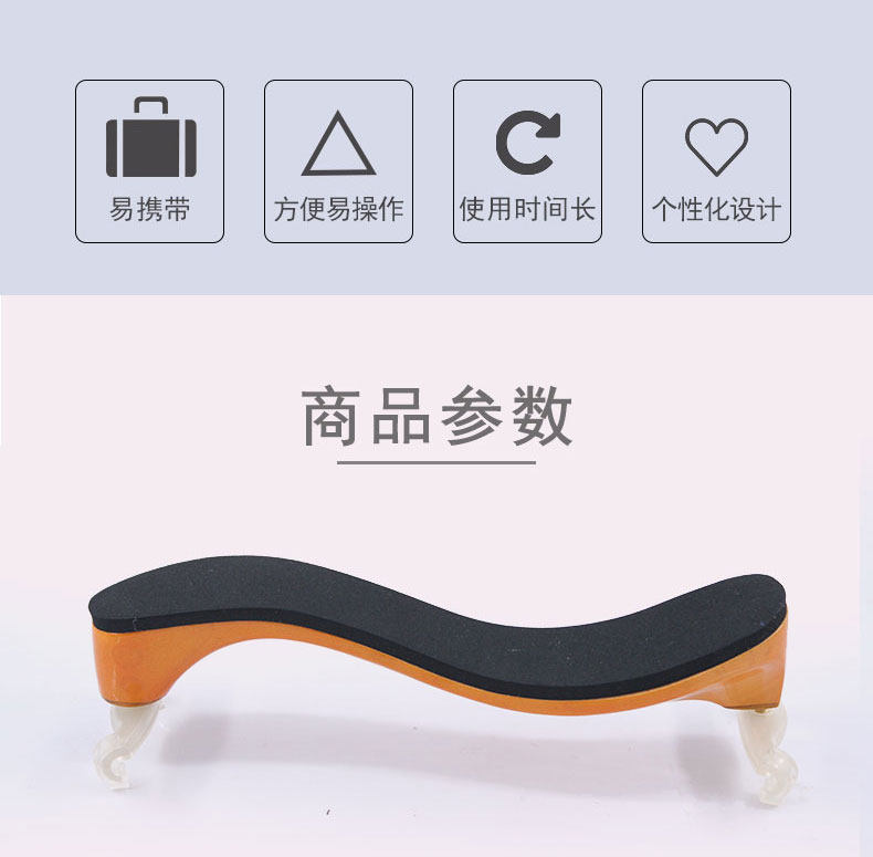 Кленовое плечо ТОЛЬКО_02.JPG