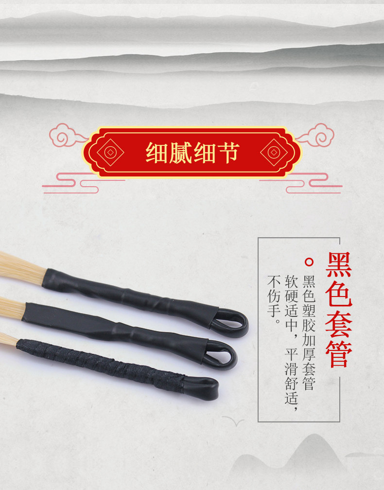 Erhu Bow Hairy_08.jpg