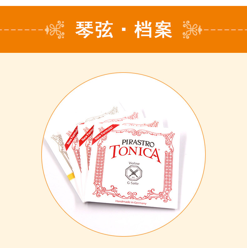 Tonyka String -2020-2-28_02.jpg