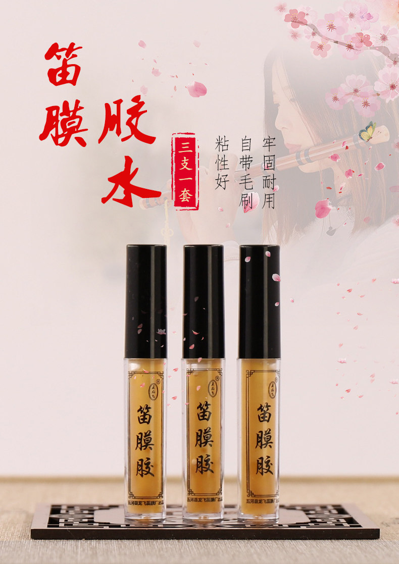 Маленькая ветвь Glue_01.jpg