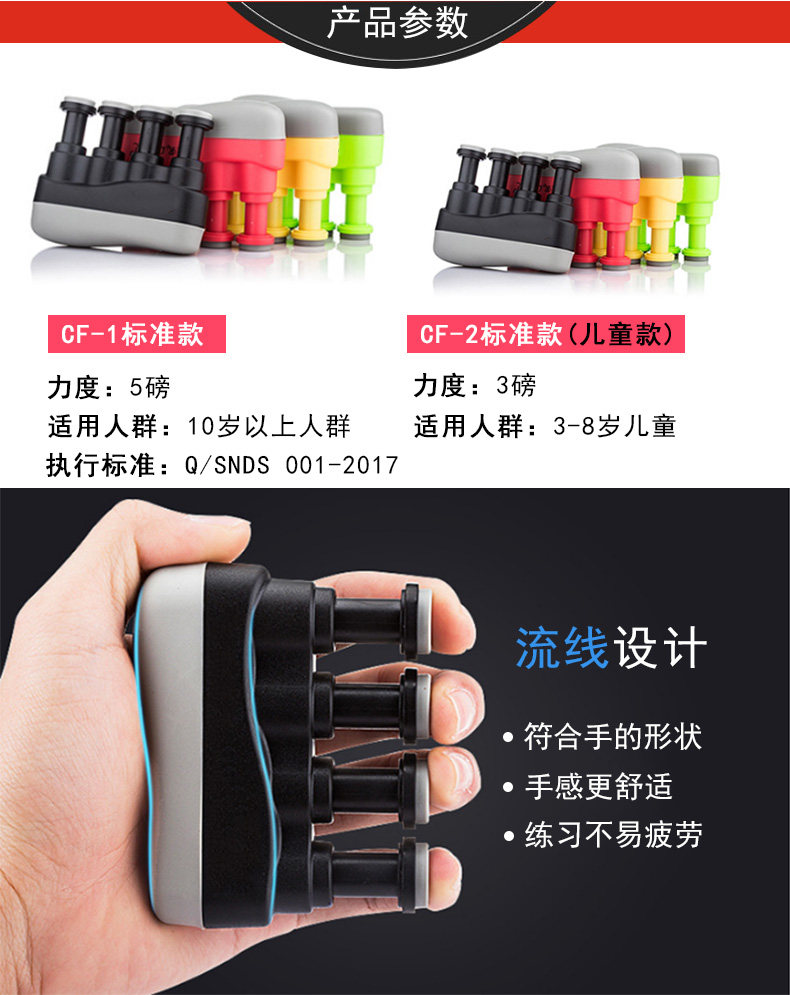 Стандартное устройство Finger Force_06.jpg