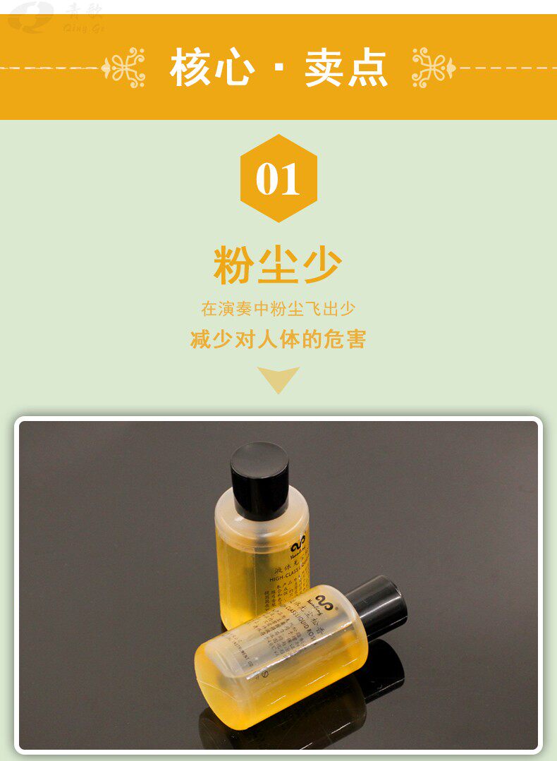 Пыль -безжалостно и свободный благовония_05.jpg