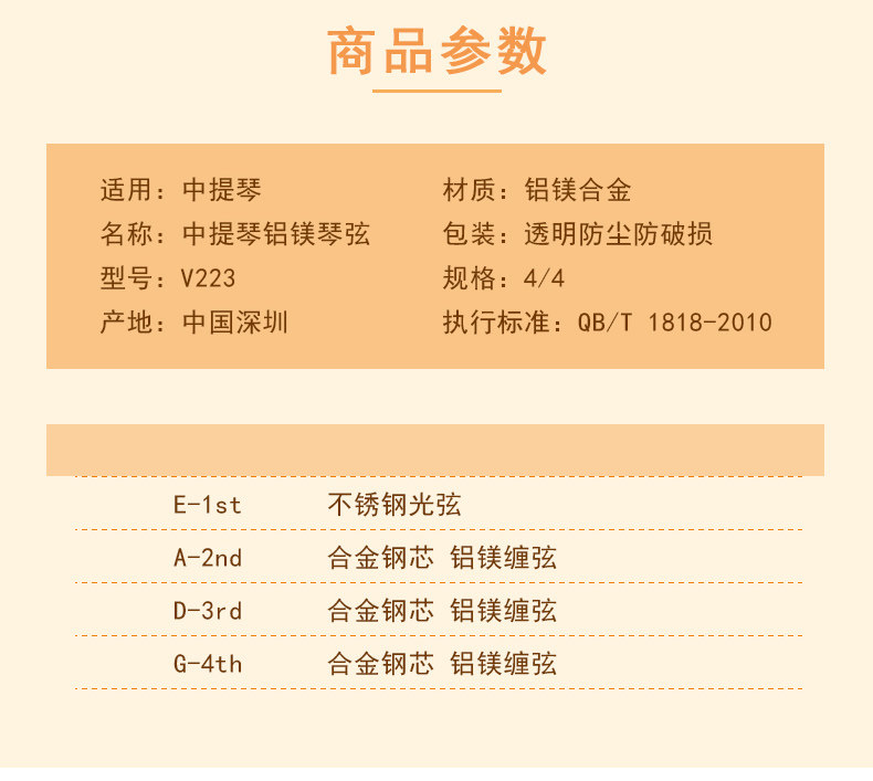 V223 Подробности подробности_03.jpg