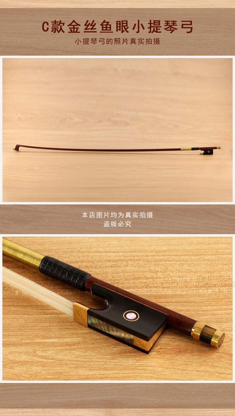 G301 скрипка Bow_16.jpg